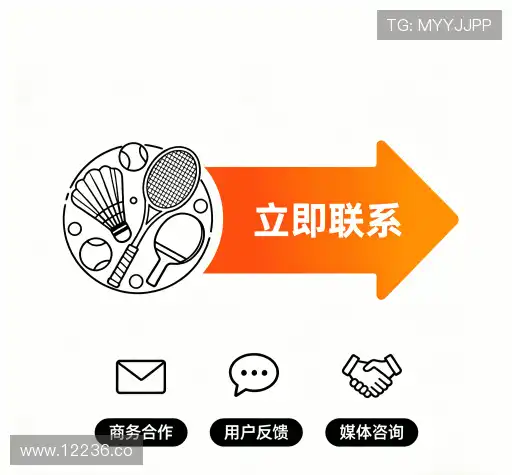 反馈征集
