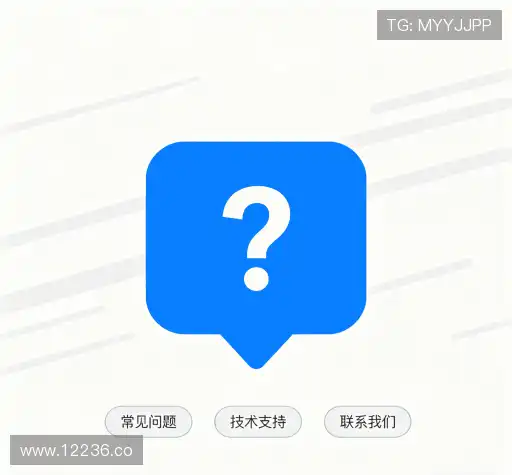 问题解答馆